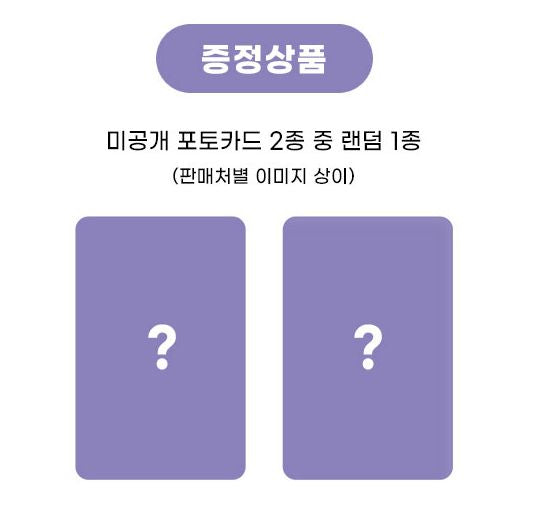 TAEYEON - [Panorama : The Best of TAEYEON] (DIGIPACK Ver.) + POB APPLE MUSIC PHOTOCARD Nolae