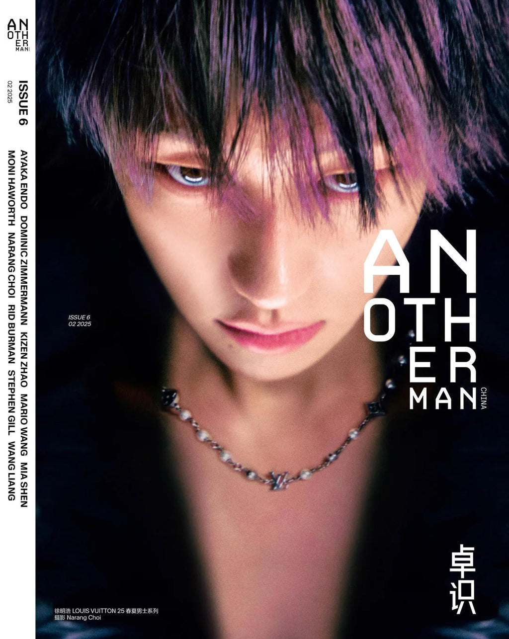 THE 8 (SEVENTEEN) - ANOTHERMAN CHINA (2025 ISSUE)