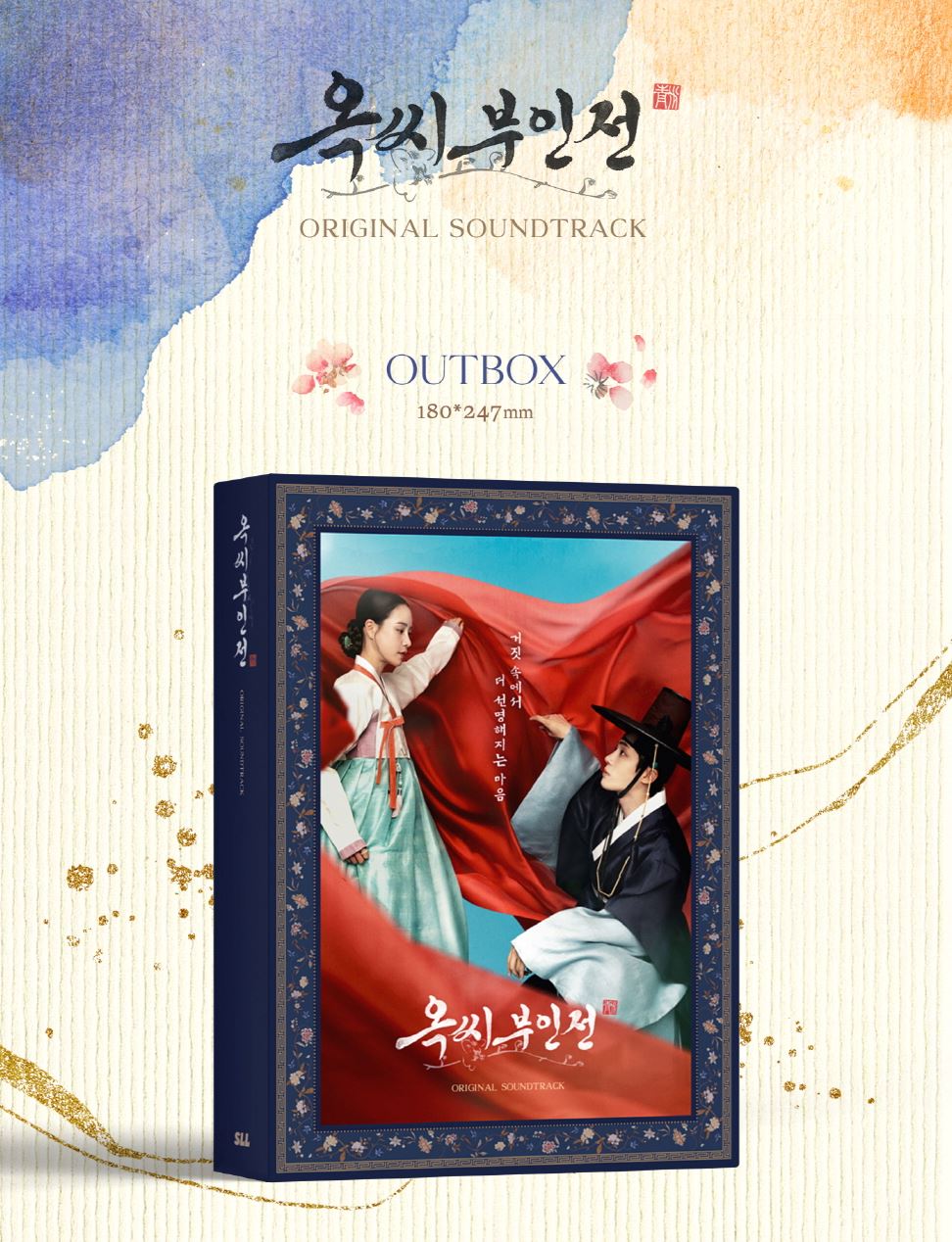 THE TALE OF LADY OK O.S.T (JTBC DRAMA) Nolae