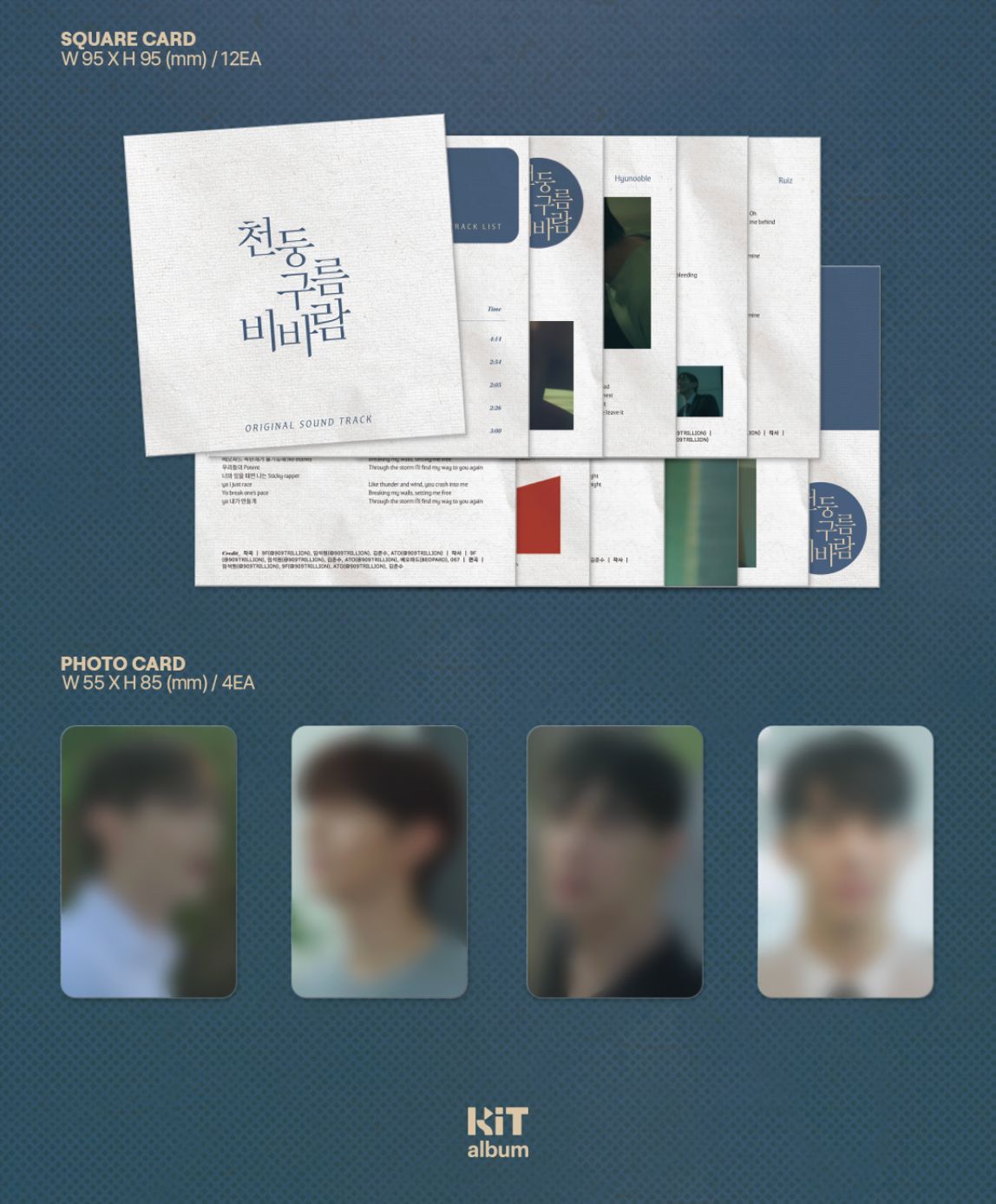 THUNDER CLOUD RAIN STORM O.S.T (KIT VER.) Nolae