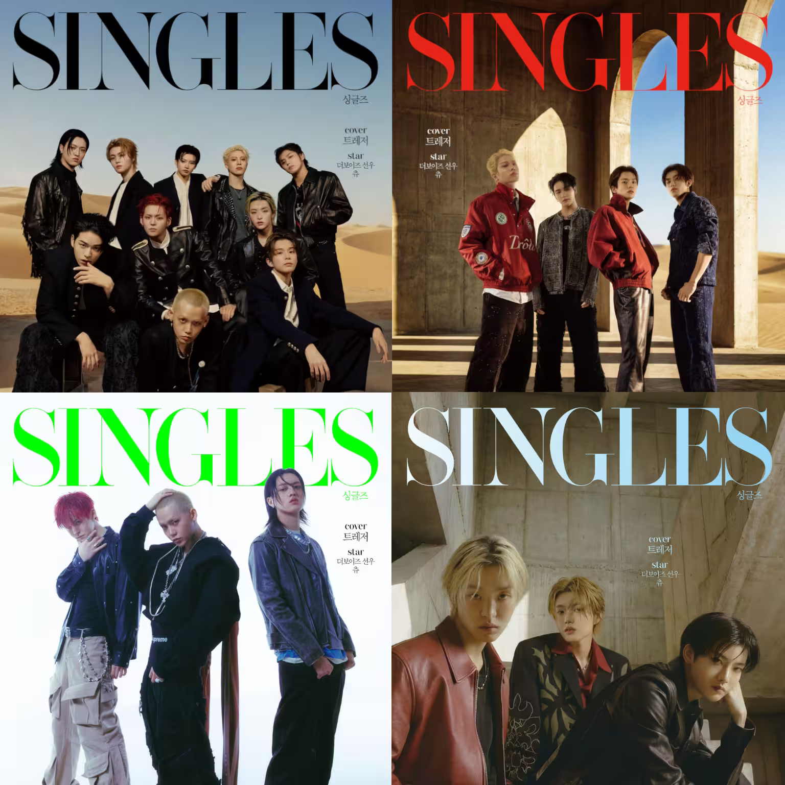 TREASURE - SINGLES (FEBRUARY 2026) Nolae