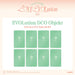 TRIPLES - 2024 SEASON'S GREETINGS (LOVE EVOLUTION) Nolae