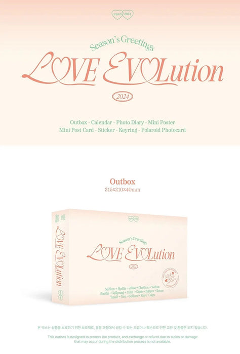 TRIPLES - 2024 SEASON'S GREETINGS (LOVE EVOLUTION) Nolae