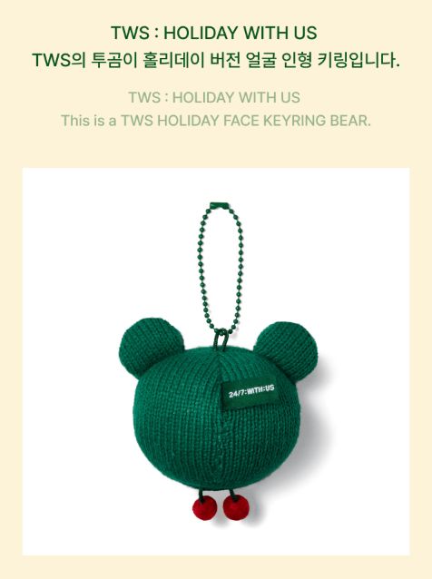 TWS - FACE KEYRING (HOLIDAY WITH US)