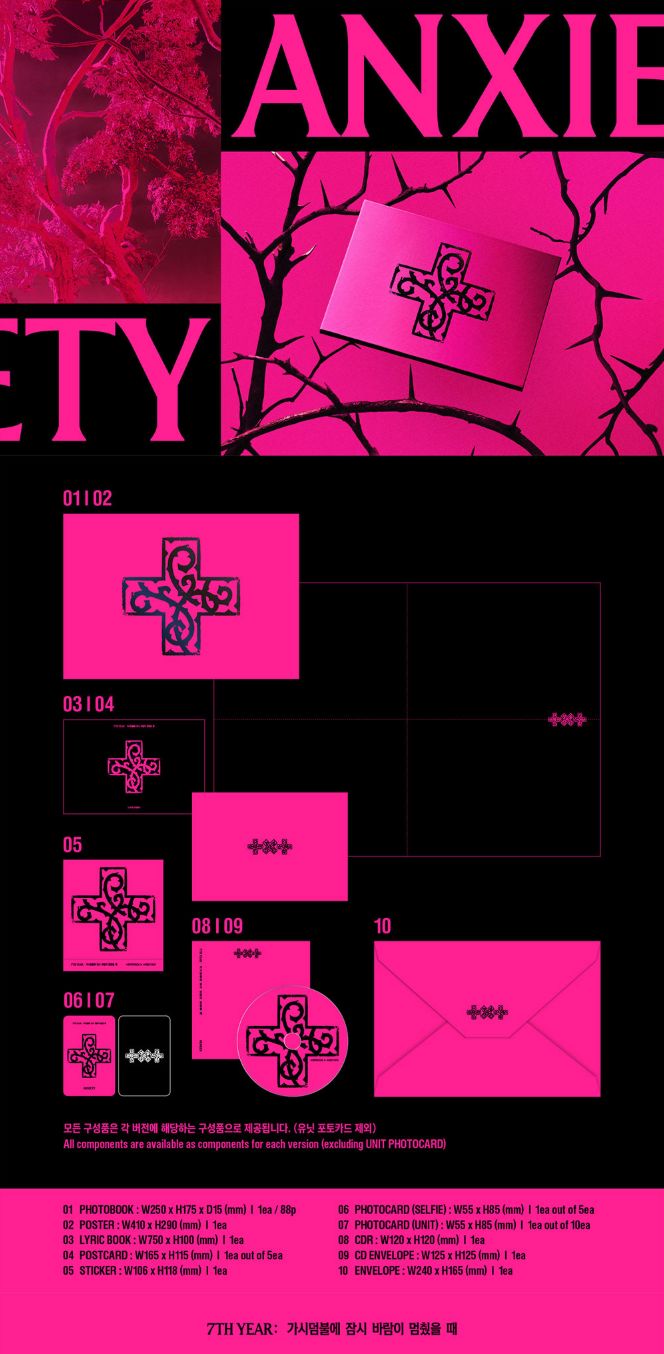 TXT - 7TH YEAR: WHEN THE WIND PAUSED AMONG THE THORNS + Apple Music Gift Nolae