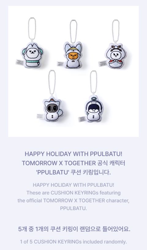 TXT - CUSHION KEYRING (RANDOM) (PPULBATU SNOW MAGIC) Nolae