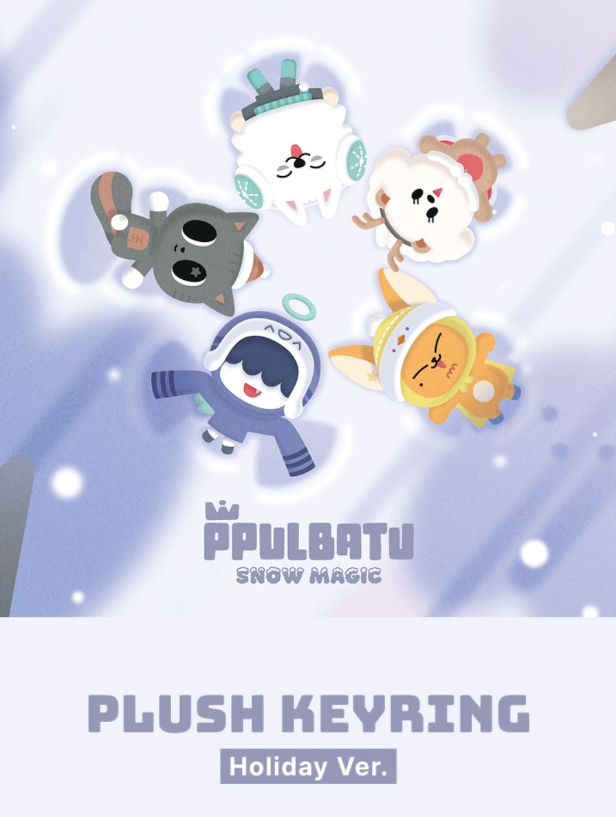 [NEW HOLIDAY DROP] TXT’s PPULBATU SNOW MAGIC Offical MD Collection is now  available for preorder on our shop!!!❄️☃️❄️ #txt #ppulbatu #kpopshop  #kpopstoreinusa TXT ヒュニンカイ プラッシュキーリング SNOW MAGIC Holiday