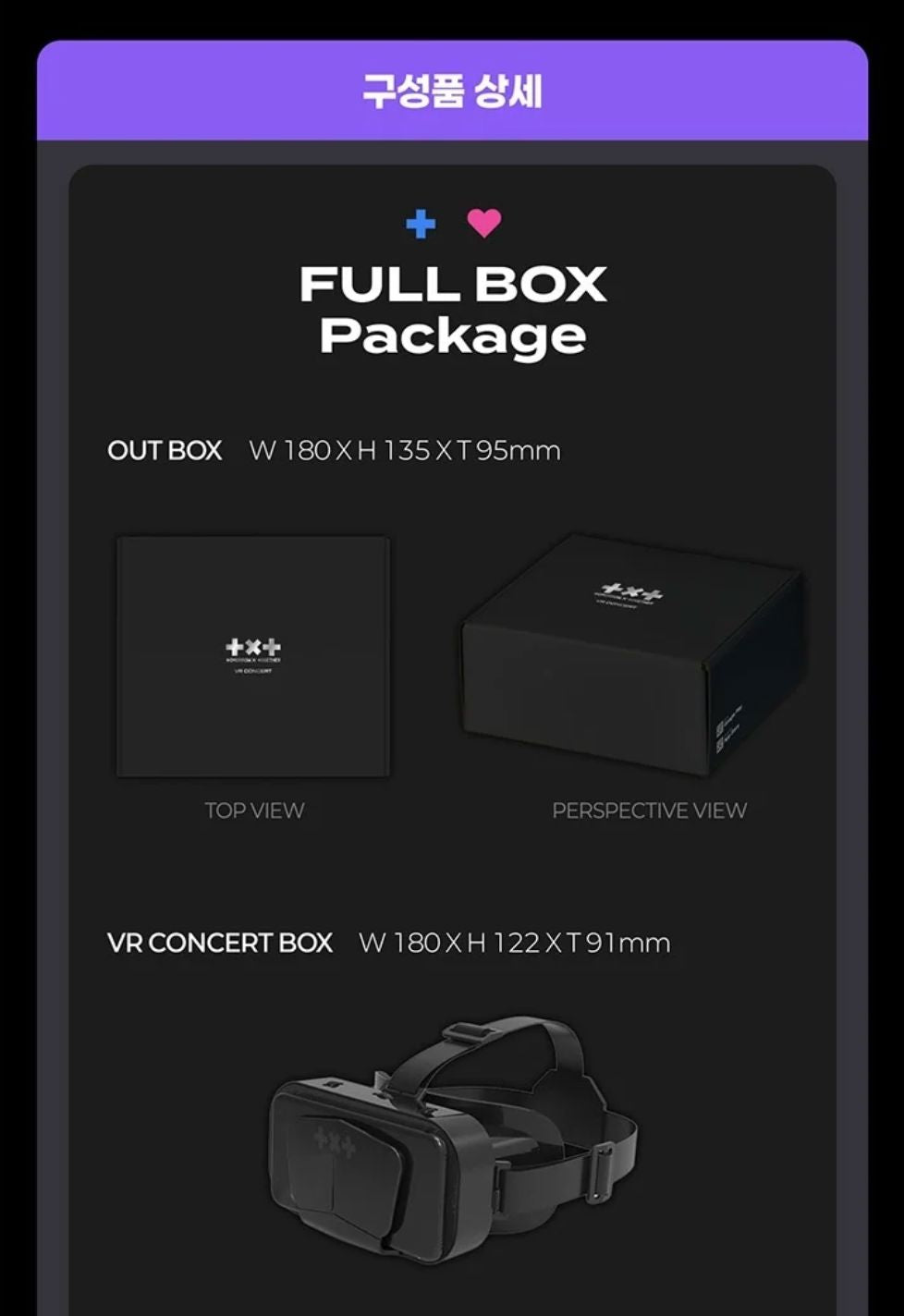 TXT - VR CONCERT BOX (HEART ATTACK & HYPERFOCUS) Nolae