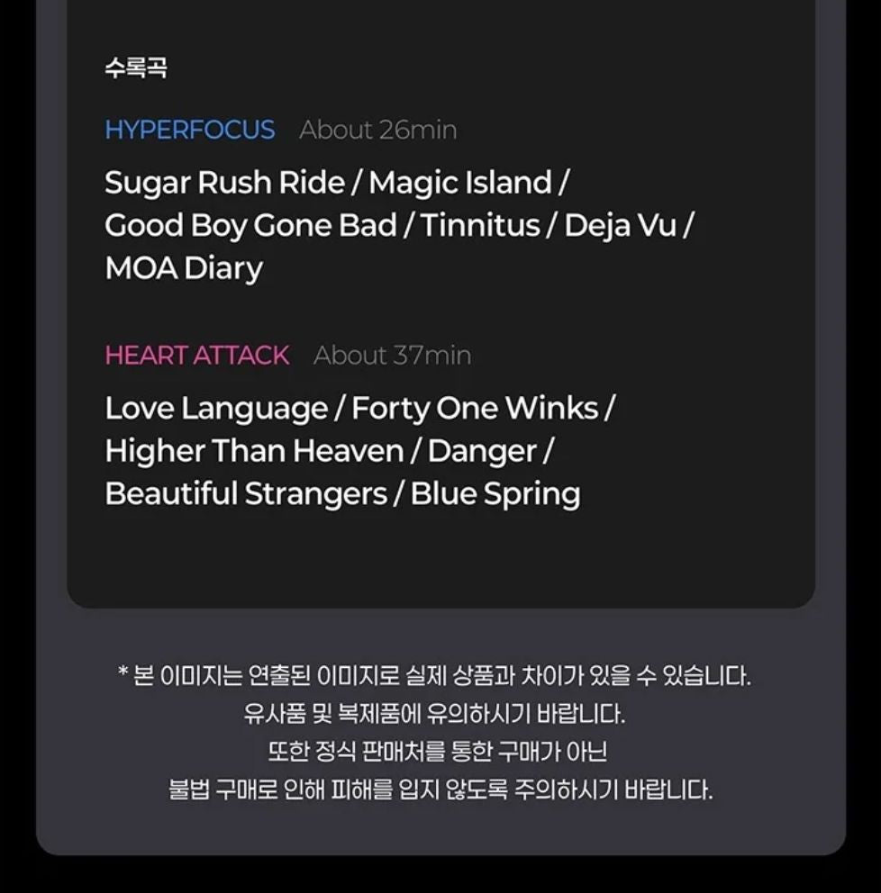 TXT - VR CONCERT BOX (HEART ATTACK & HYPERFOCUS) Nolae