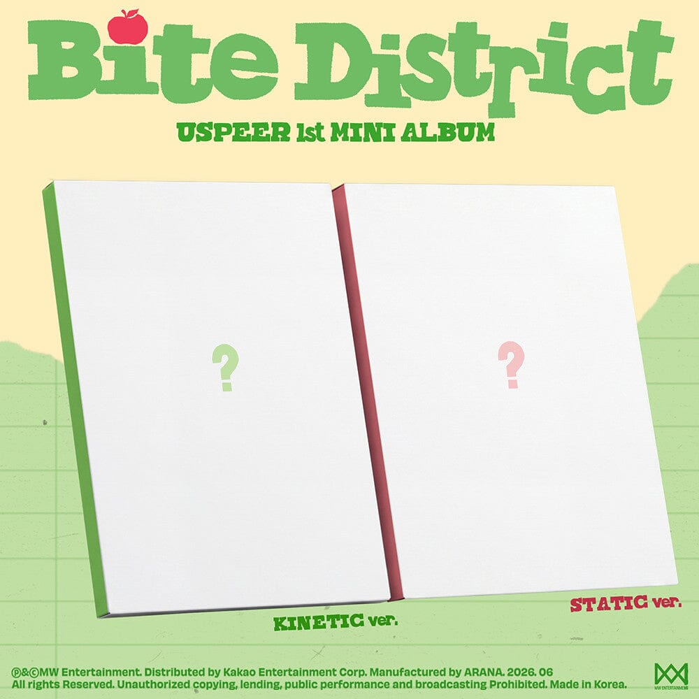 USPEER - BITE DISTRICT (1ST MINI ALBUM) Nolae