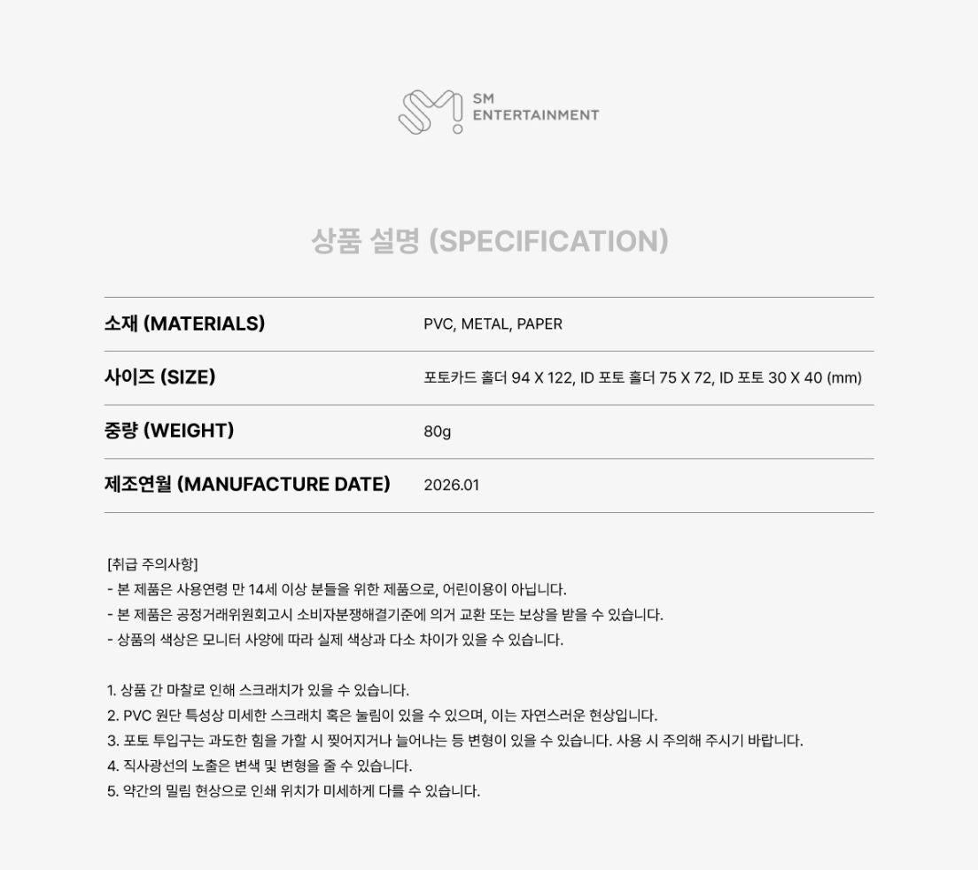 WAYV - 2026 SEASON'S GREETINGS MD Nolae