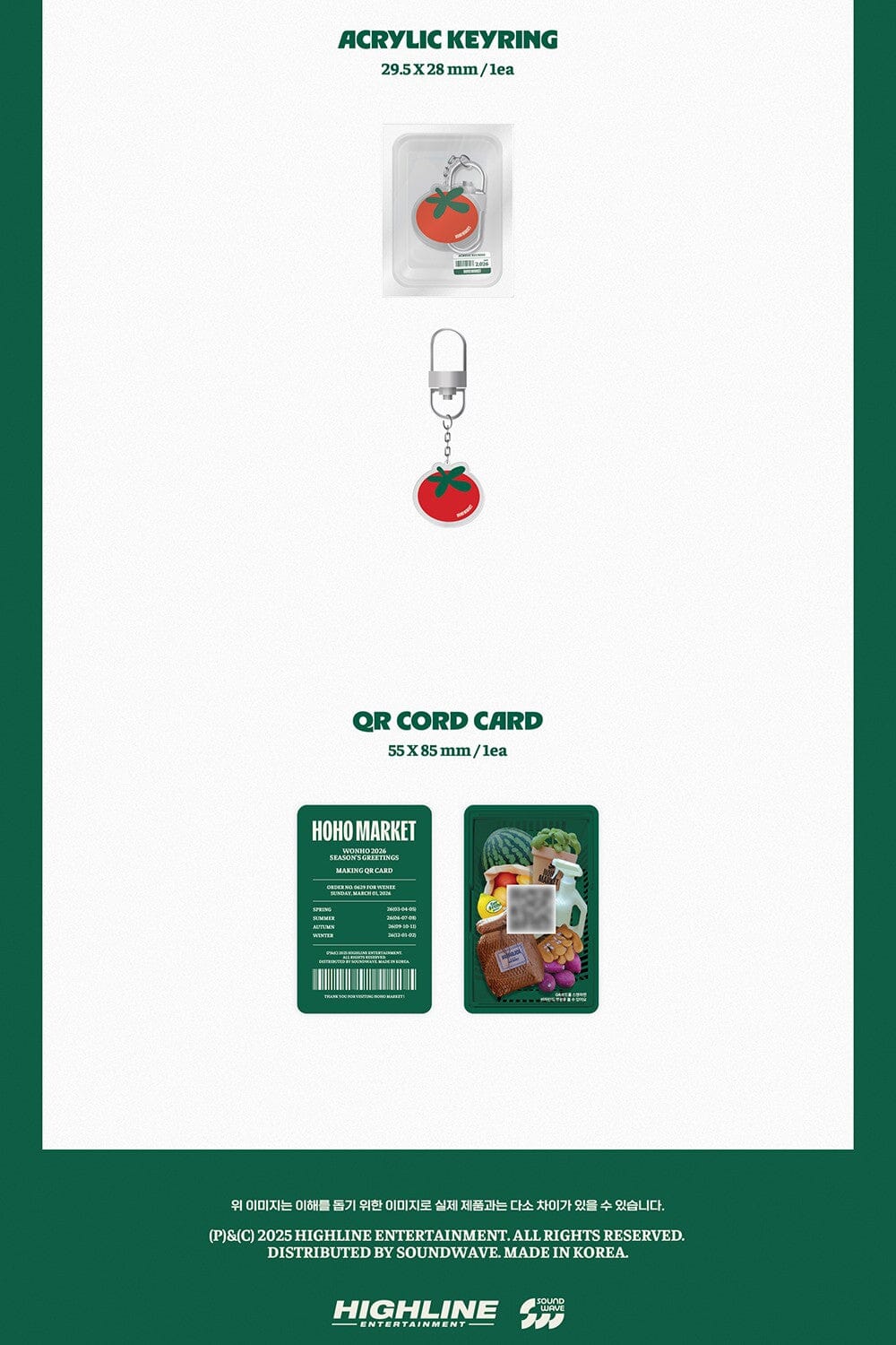 WONHO - 2026 SEASON'S GREETINGS Nolae