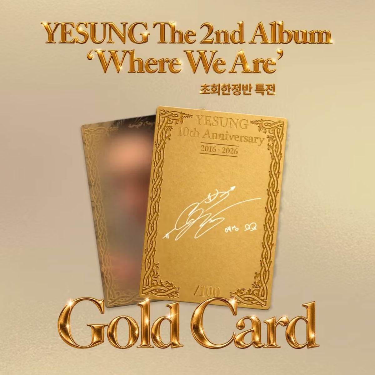 YESUNG (SUPER JUNIOR) - WHERE WE ARE (PHOTOBOOK VER.) Nolae