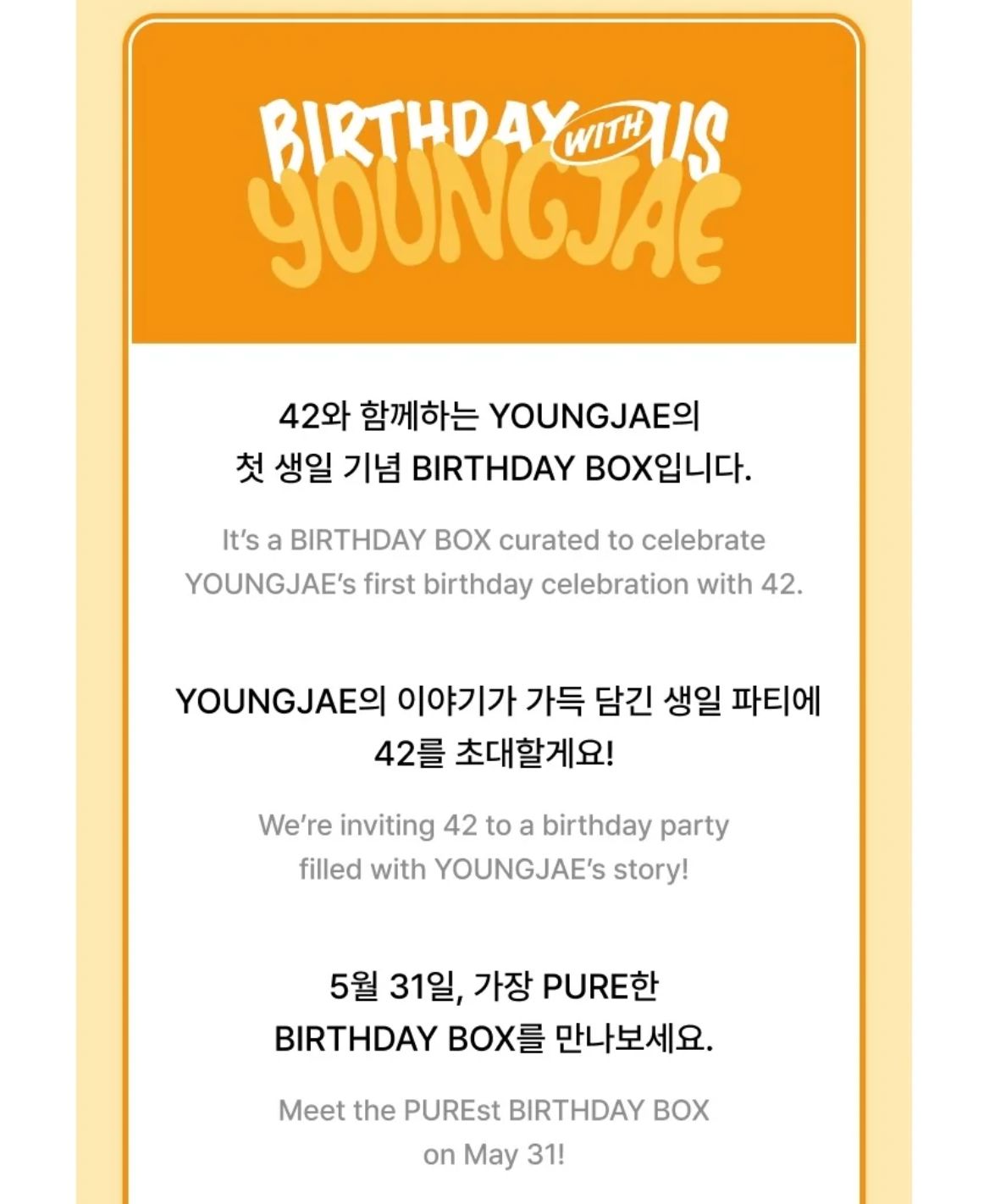 YOUNGJAE (TWS) - BIRTHDAY WITH US BOX