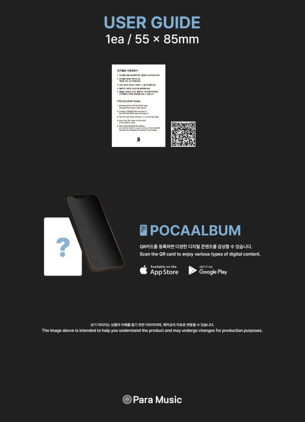 YOUNITE - INYUN PART.1 (POCA ALBUM) Nolae