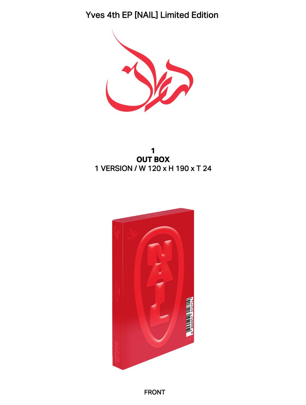 YVES - NAIL (LIMITED EDITION) Nolae