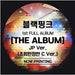 BLACKPINK - 1st Full Album [THE ALBUM] JP Ver. - Pre-Order
