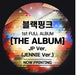 BLACKPINK - 1st Full Album [THE ALBUM] JP Ver. - Pre-Order