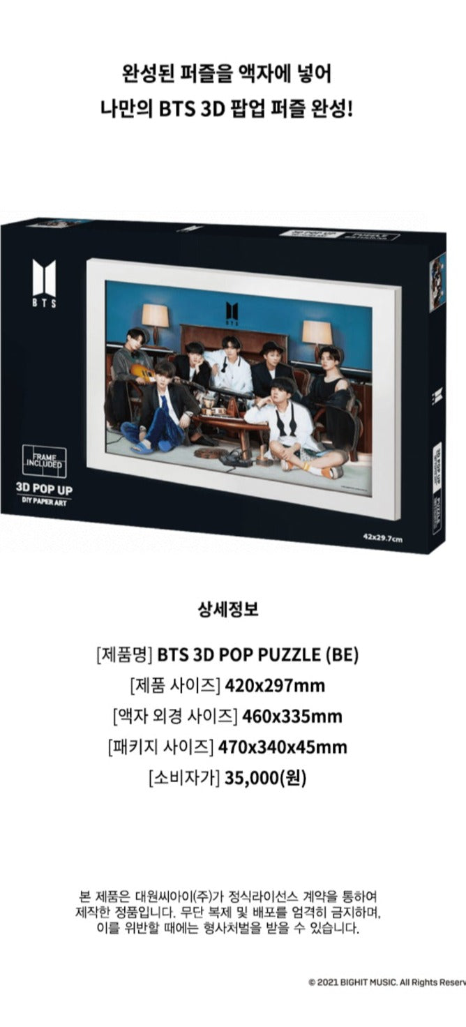 BTS - 3D POP PUZZLE (BE) Nolae Kpop