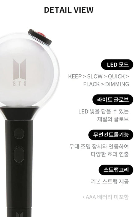 BTS ARMY BOMB: MAP OF THE SOUL SPECIAL EDITION Nolae Kpop