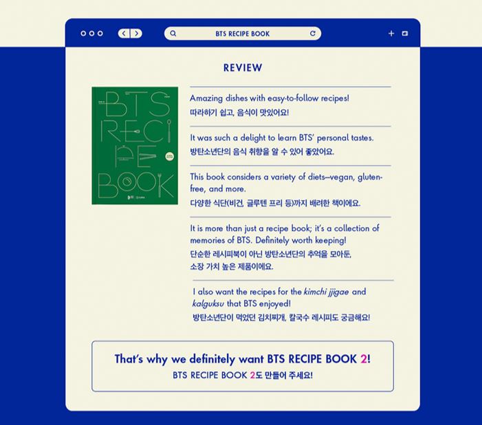BTS - BTS RECIPE BOOK 2 Nolae Kpop