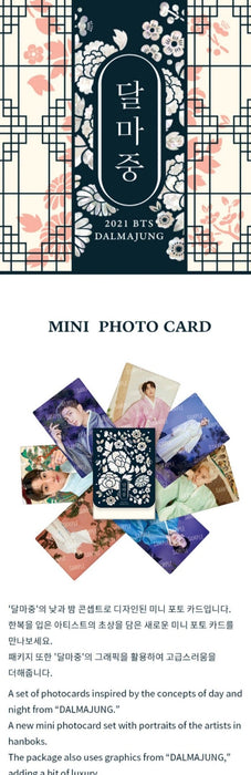 BTS - Dalmajung Mini Photo Card Set Nolae Kpop
