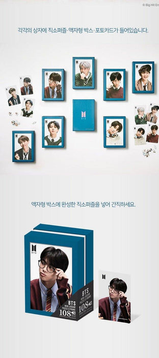 BTS - JIGSAW PUZZLE [MAP OF THE SOUL:7] (108 piece + Frame + Photo Card)