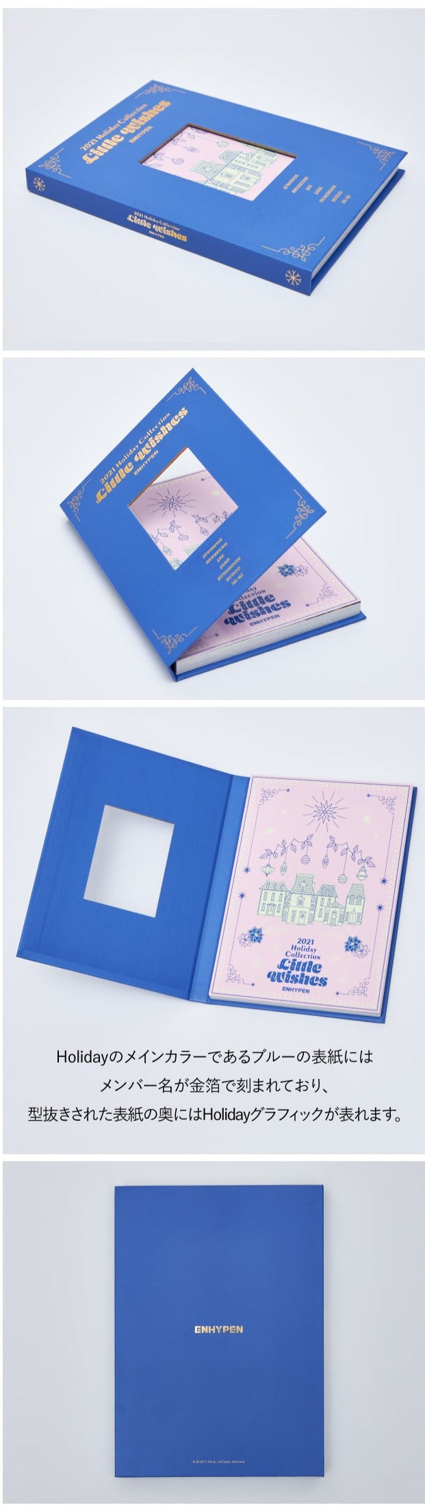 ENHYPEN - Holiday Collection Photobook (WeVerse) Nolae Kpop