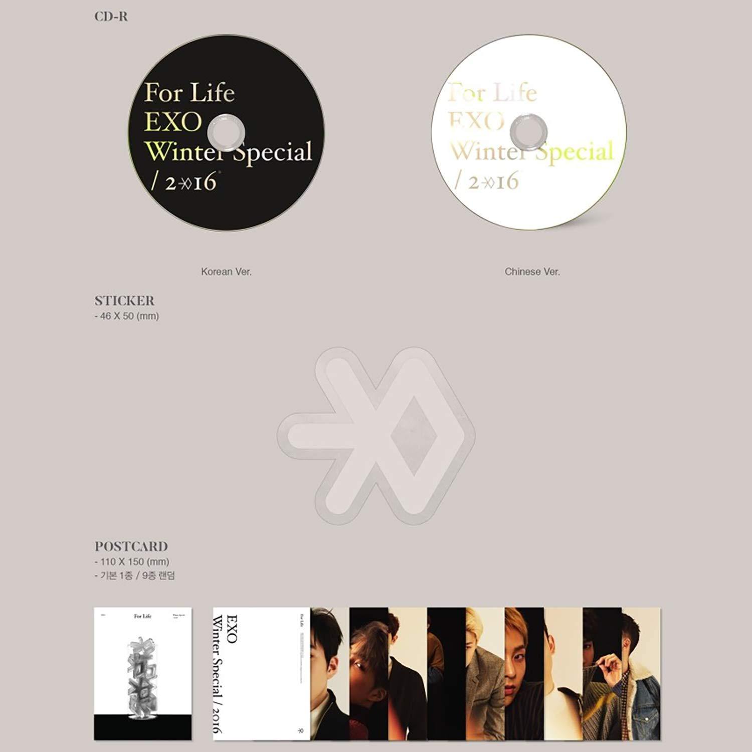 EXO - 2016 WINTER SPECIAL ALBUM [FOR LIFE] (2CD)