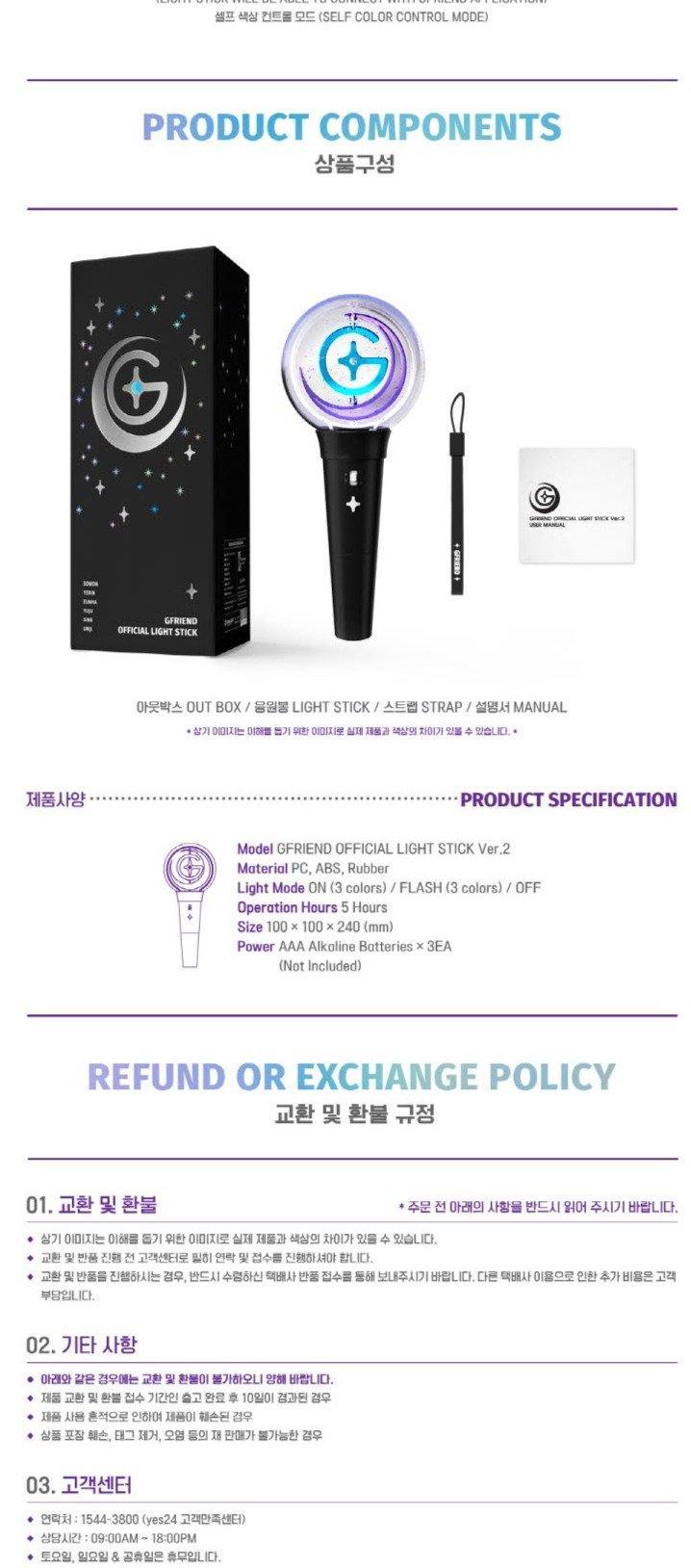 Gfriend - Official Goods Light Stick Ver.2