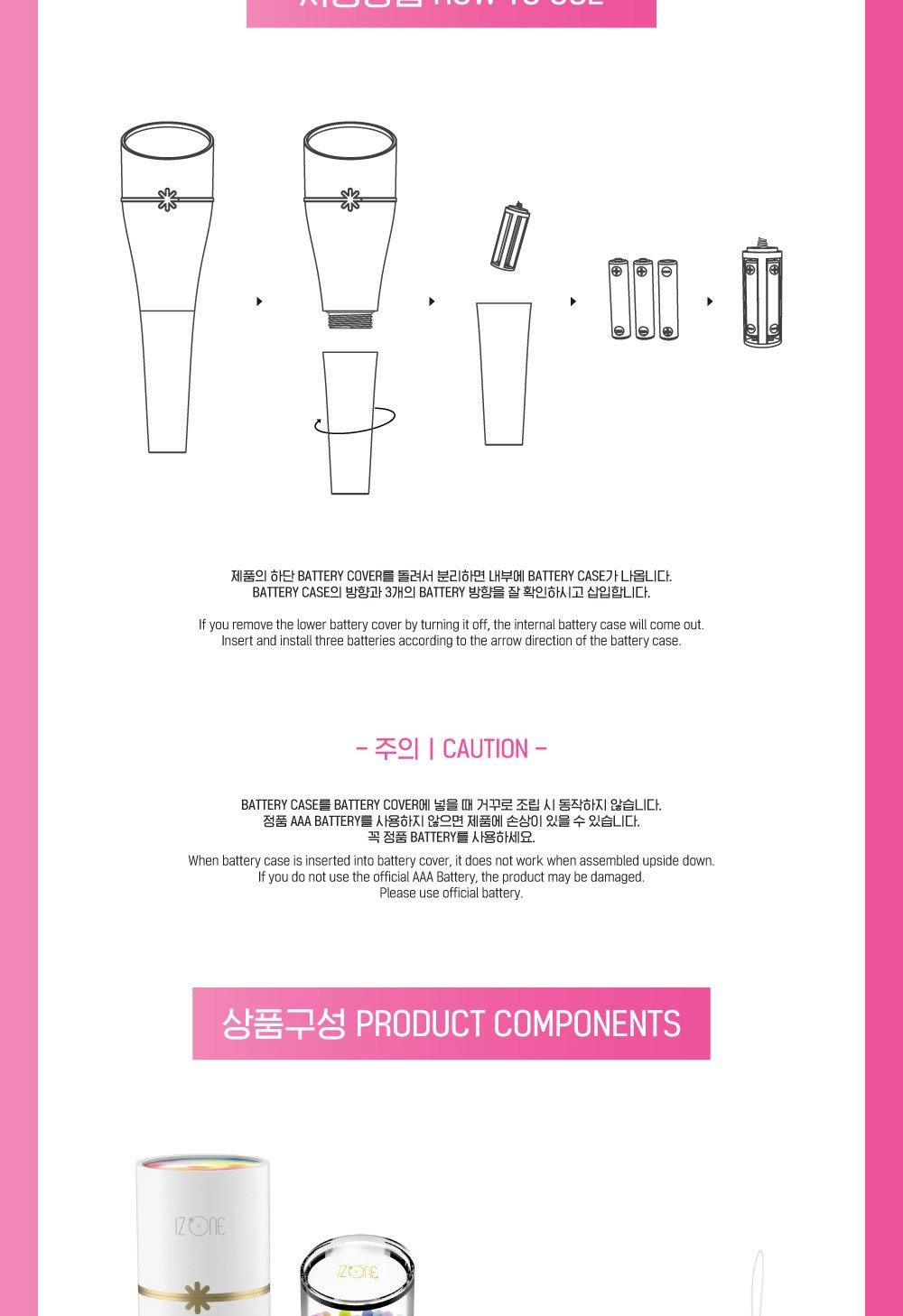 IZ*ONE - Official Light Stick