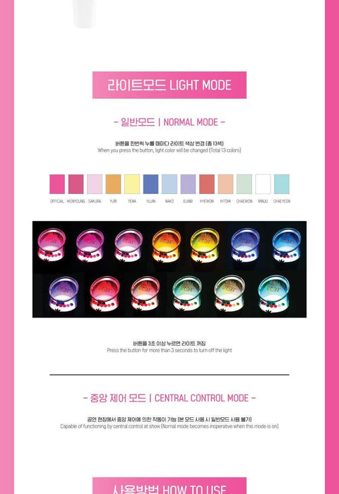 IZ*ONE - Official Light Stick