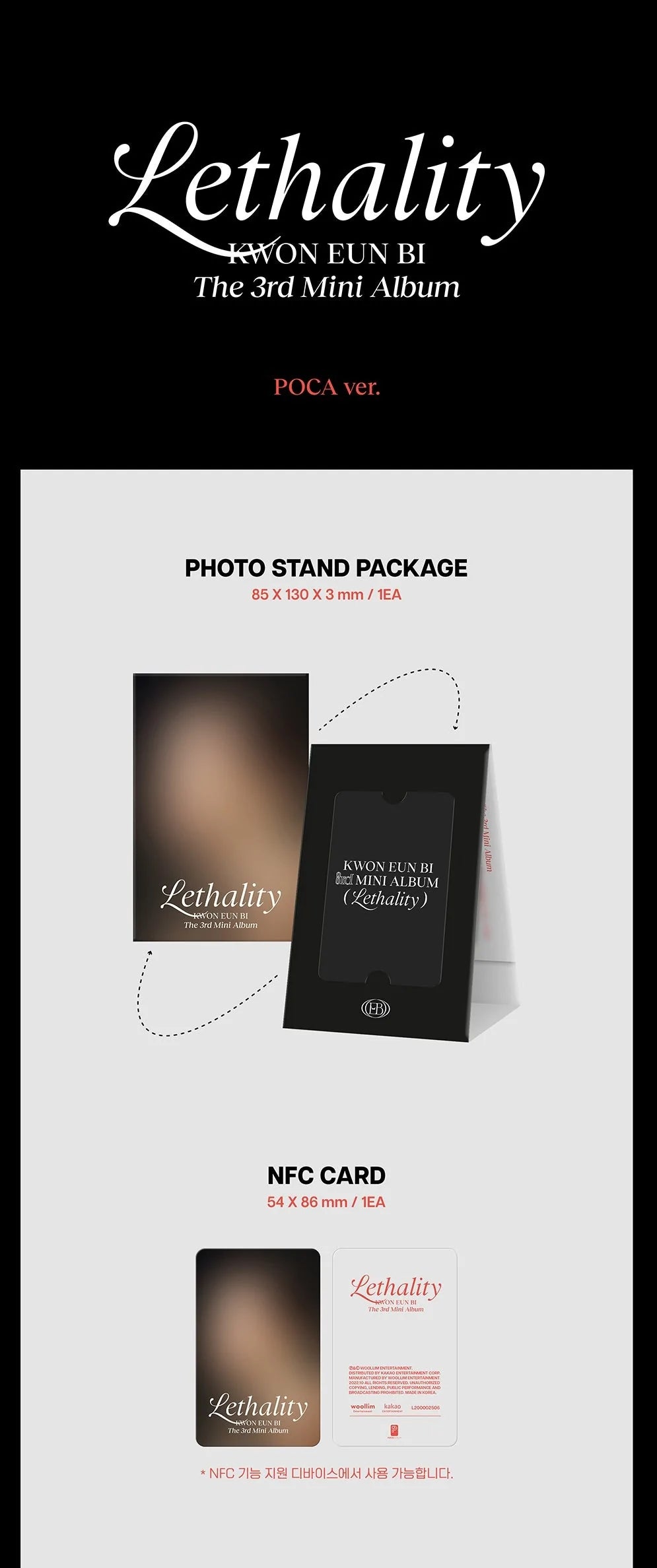 KWON EUN BI - LETHALITY POCA VER. (3RD MINI ALBUM) Nolae Kpop