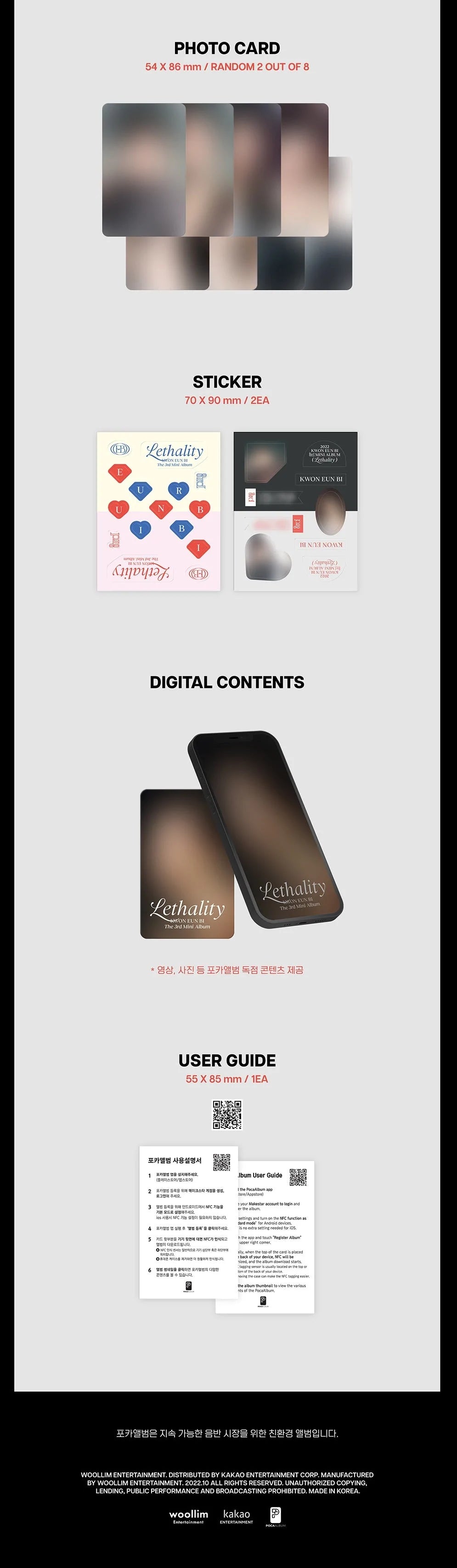 KWON EUN BI - LETHALITY POCA VER. (3RD MINI ALBUM) Nolae Kpop