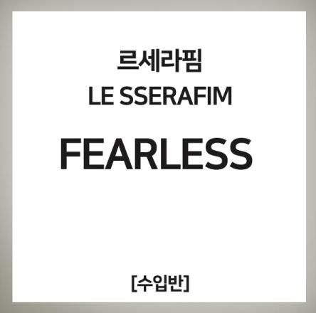 LE SSERAFIM - FEARLESS (JAPAN IMPORT) Nolae Kpop