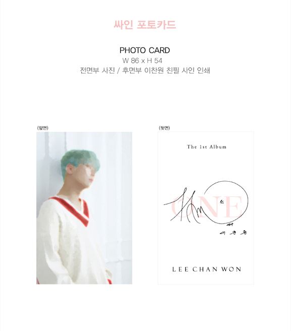 LEE CHAN WON - ONE (NFC, Smart Album) Nolae Kpop