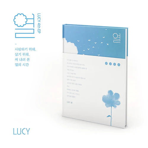 LUCY - 열 (4TH EP) Nolae Kpop