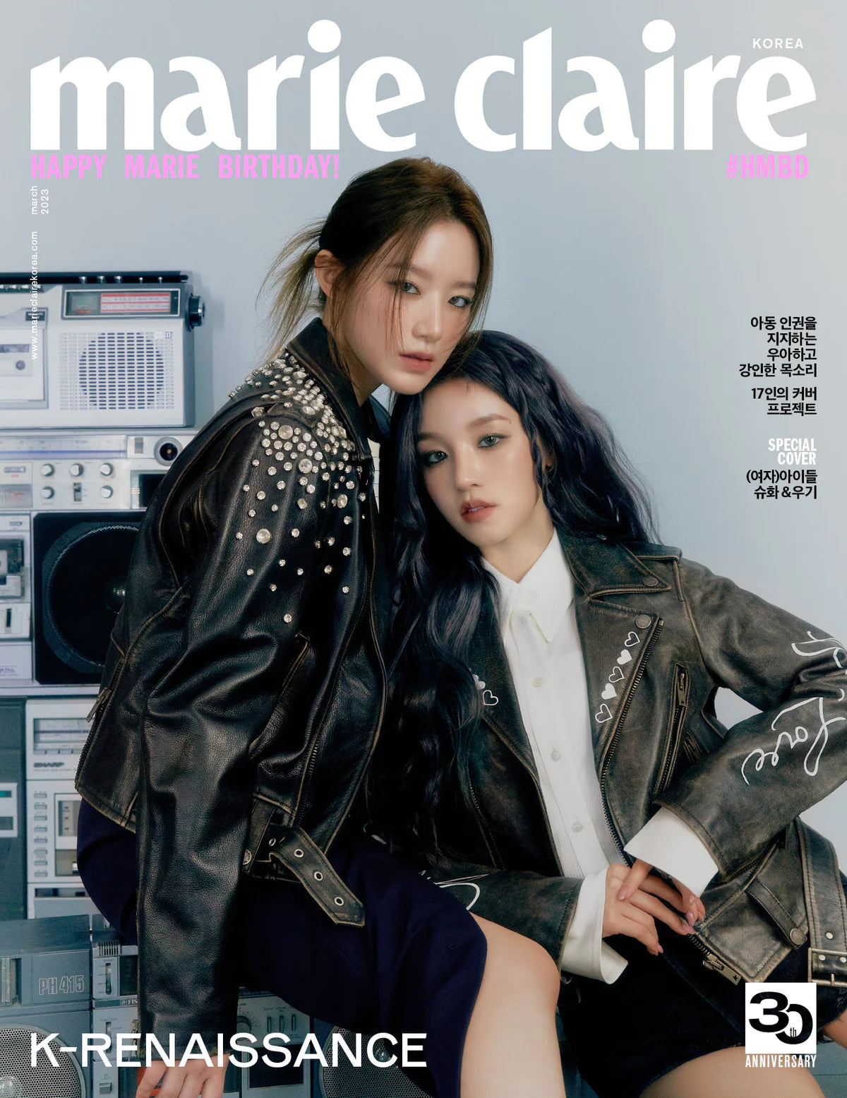 MARIE CLAIRE - HAPPY MARIE BIRTHDAY SPECIAL (03/23) Nolae Kpop