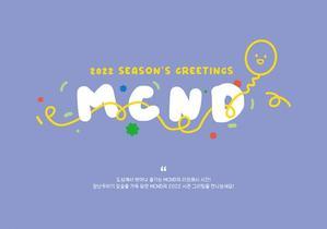 MCND - 2022 Season's Greetings Nolae Kpop