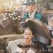 MOONSHINE OST - KBS2 DRAMA [2CD] Nolae Kpop