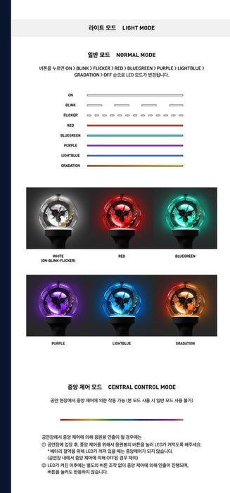ONF - OFFICIAL LIGHT STICK – Pre-Order