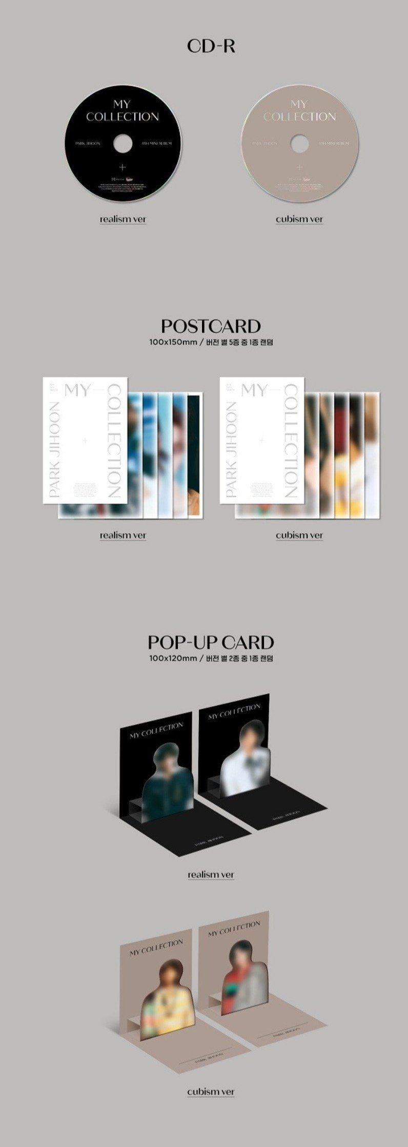 PARK JIHOON - My Collection (4th Mini Album)