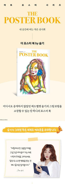 Red Velvet - The Poster Book By Seulgi Nolae Kpop
