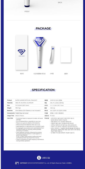 Super Junior - Offizieller Light Stick Ver 2.0