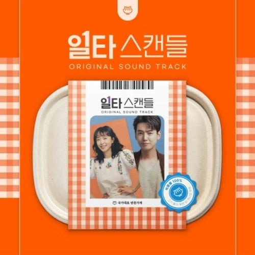 TVN DRAMA - OST [CRASH COURSE IN ROMANCE] (2CD) Nolae Kpop