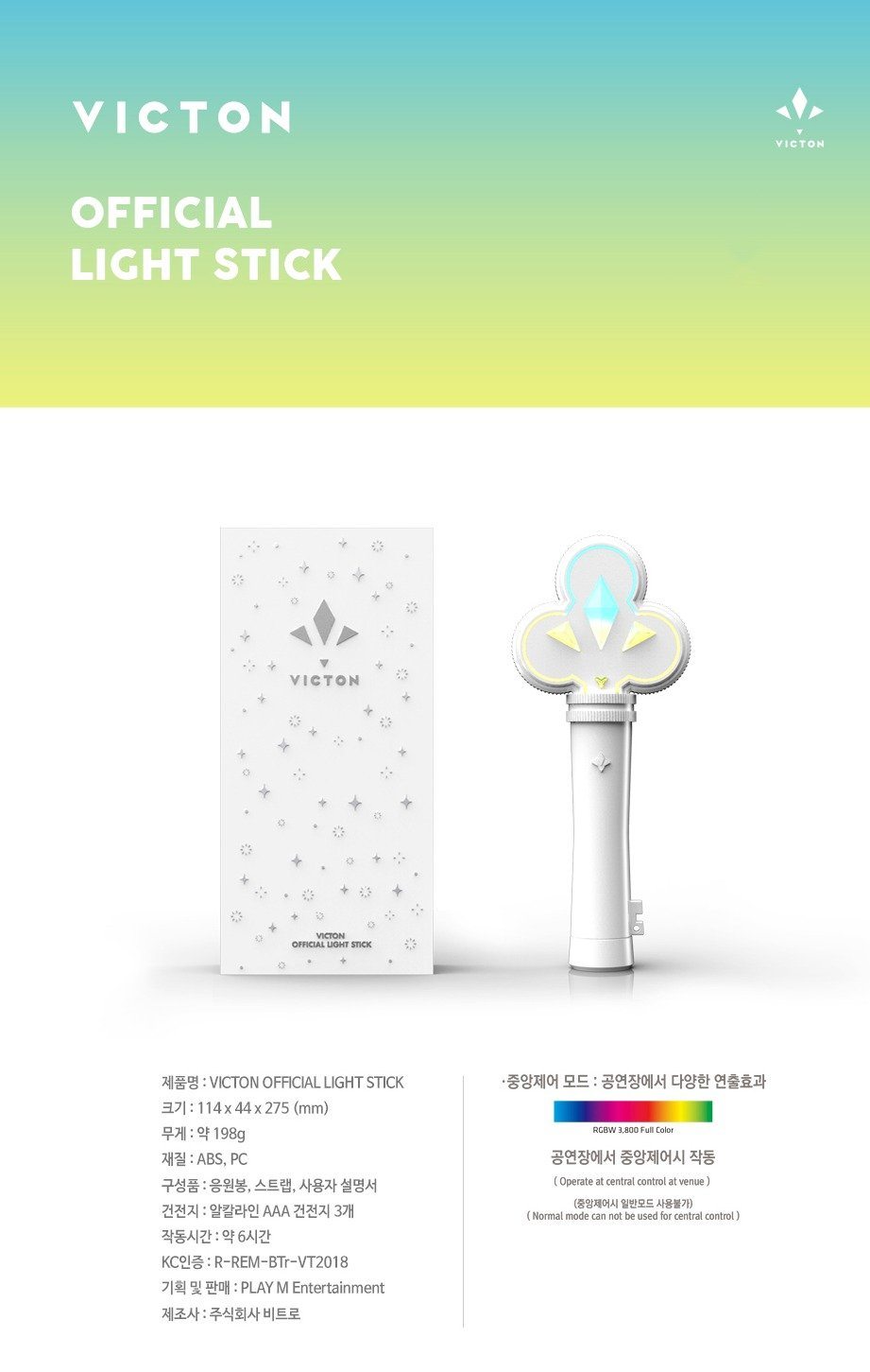 VICTON - Official Light Stick - Pre Order