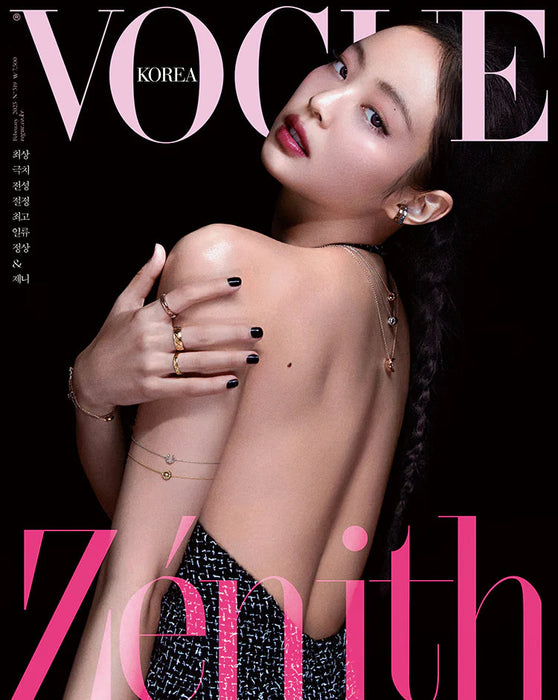 Vogue - Cover: Blackpink Jennie (Feb 2023) Nolae Kpop