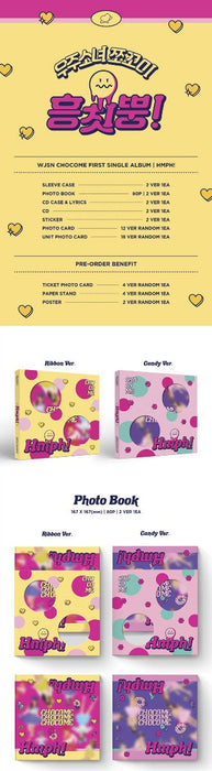 WJSN CHOCOME - HMPH! (1ST SINGLE ALBUM) Nolae Kpop