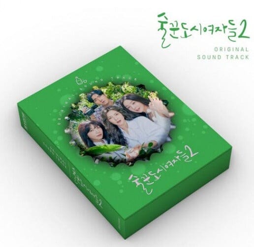Work Later, Drink Now Season 2 - OST (Special Package) Nolae Kpop